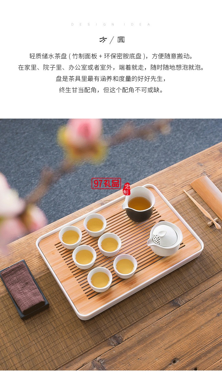 小茶盤竹制托盤儲(chǔ)水式長方形實(shí)木重竹日式簡(jiǎn)約干泡臺(tái)竹子茶臺(tái)