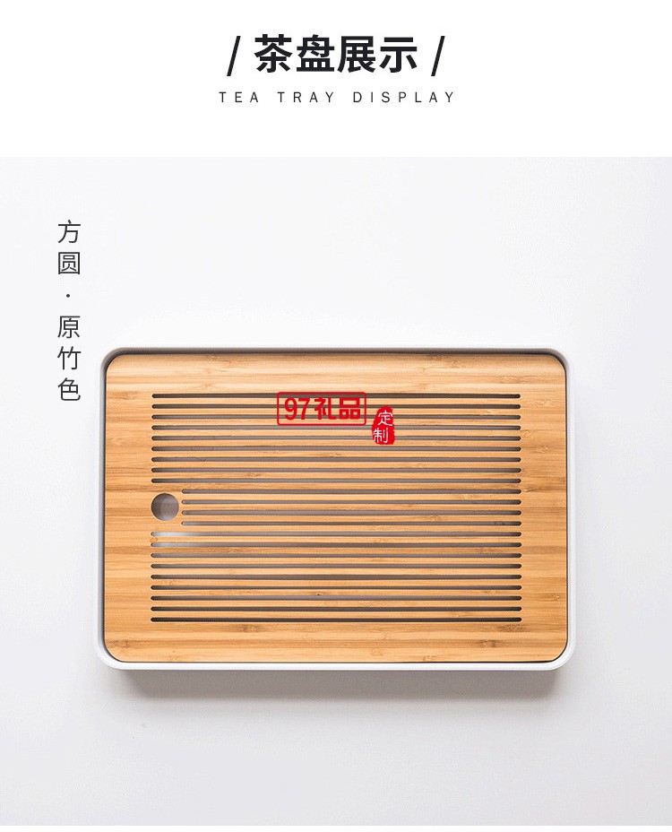 小茶盤竹制托盤儲(chǔ)水式長方形實(shí)木重竹日式簡(jiǎn)約干泡臺(tái)竹子茶臺(tái)