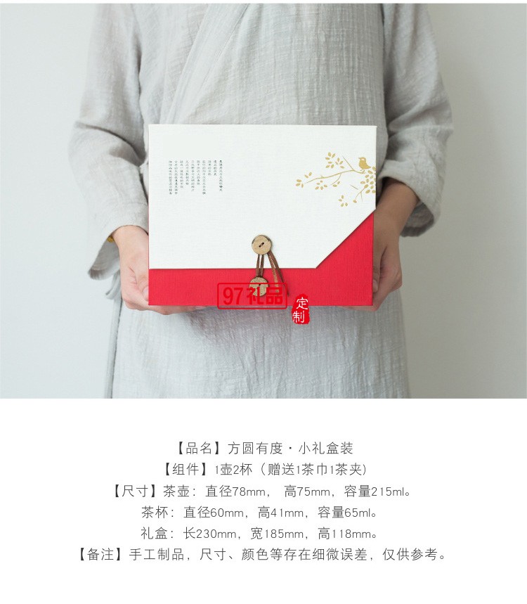 茶具禮品定制logo禮盒套裝送禮創(chuàng)意送人家商務禮品用現(xiàn)代簡約精美