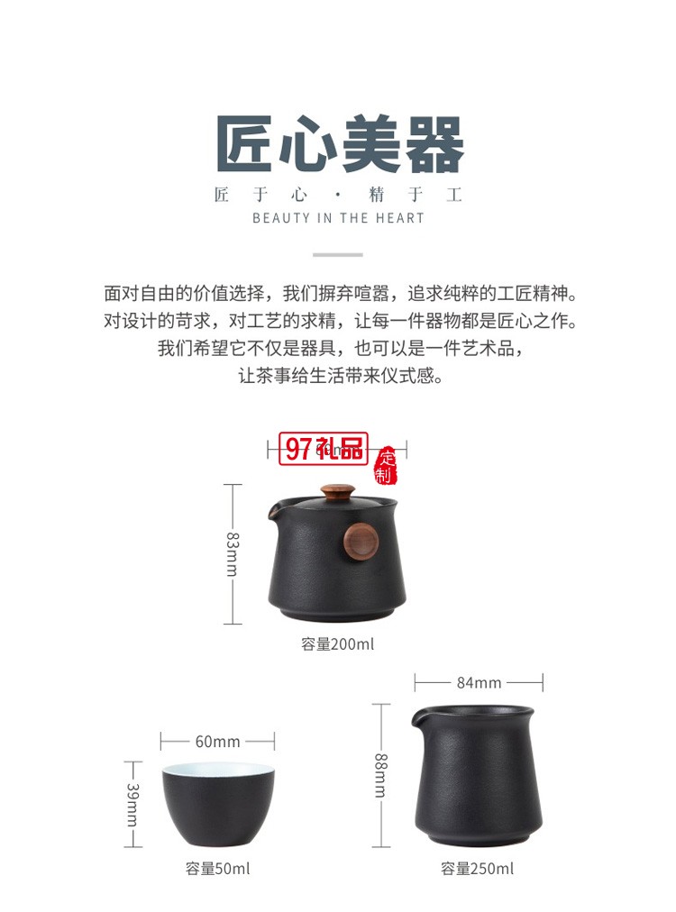 茶具套裝 實(shí)用日式簡(jiǎn)約黑陶瓷辦公室家用客廳干泡小型小套帶茶盤(pán)