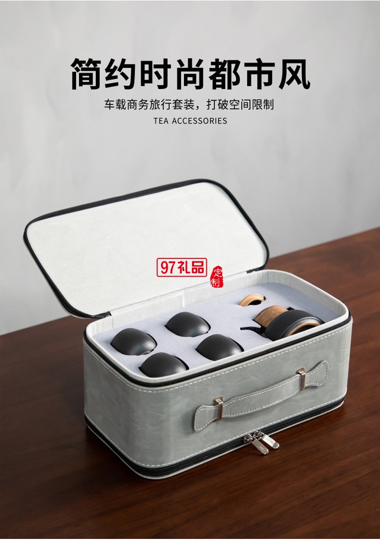 旅行茶具套裝收納便攜包一壺四杯車(chē)載戶外隨身4人黑色陶瓷快客杯