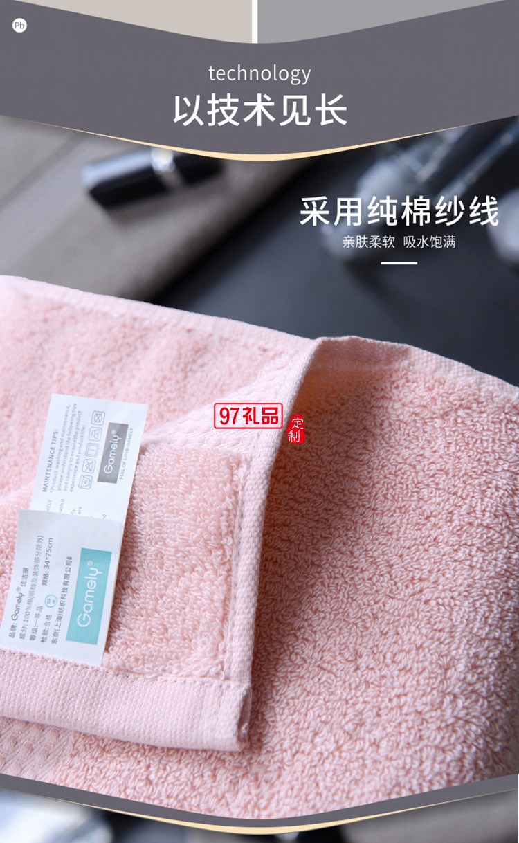 【高檔三件套】禮盒毛浴套巾新疆長(zhǎng)絨棉加厚毛巾禮品