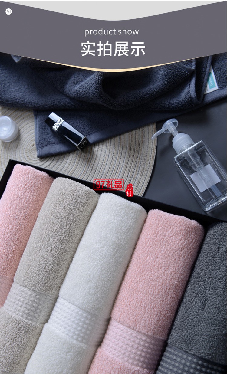 【高檔三件套】禮盒毛浴套巾新疆長(zhǎng)絨棉加厚毛巾禮品