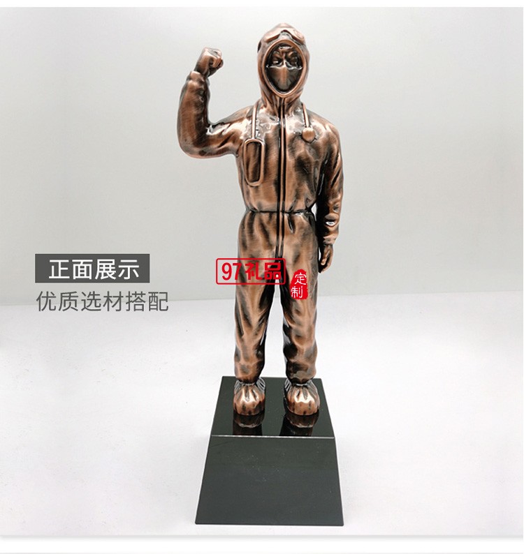 金屬醫(yī)生獎(jiǎng)杯抗疫表彰獎(jiǎng)杯獎(jiǎng)牌定制