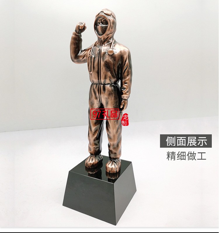 金屬醫(yī)生獎(jiǎng)杯抗疫表彰獎(jiǎng)杯獎(jiǎng)牌定制