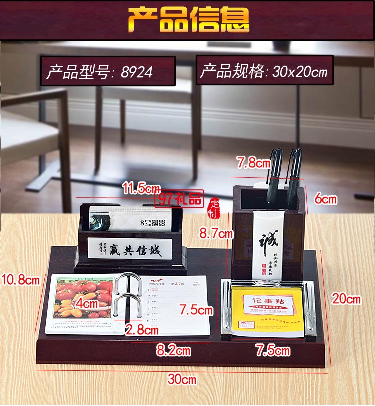 紅木臺歷定制創(chuàng)意個性商務木質廣告辦公高檔臺歷架