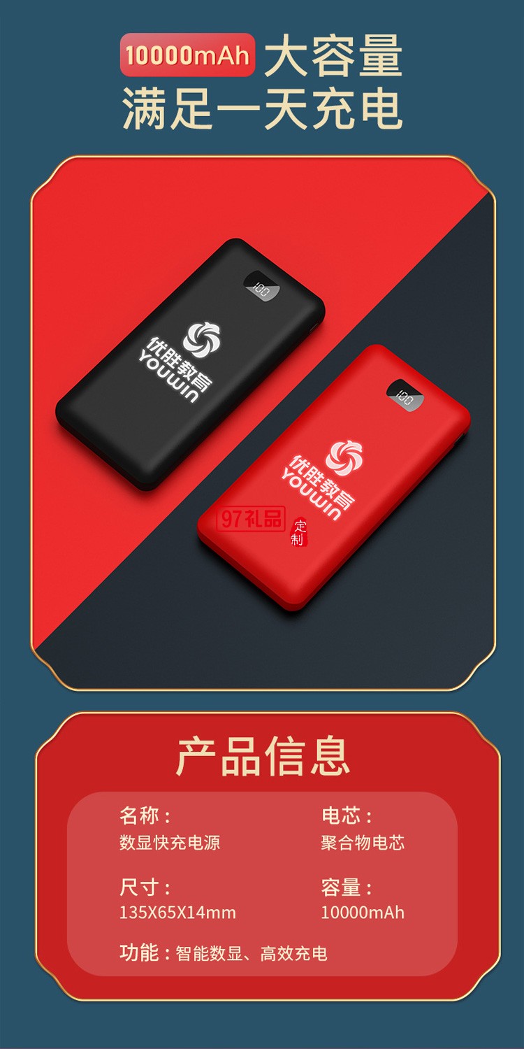 移動電源、U盤、三合一數(shù)據(jù)線商務(wù)套裝公司廣告禮品定制