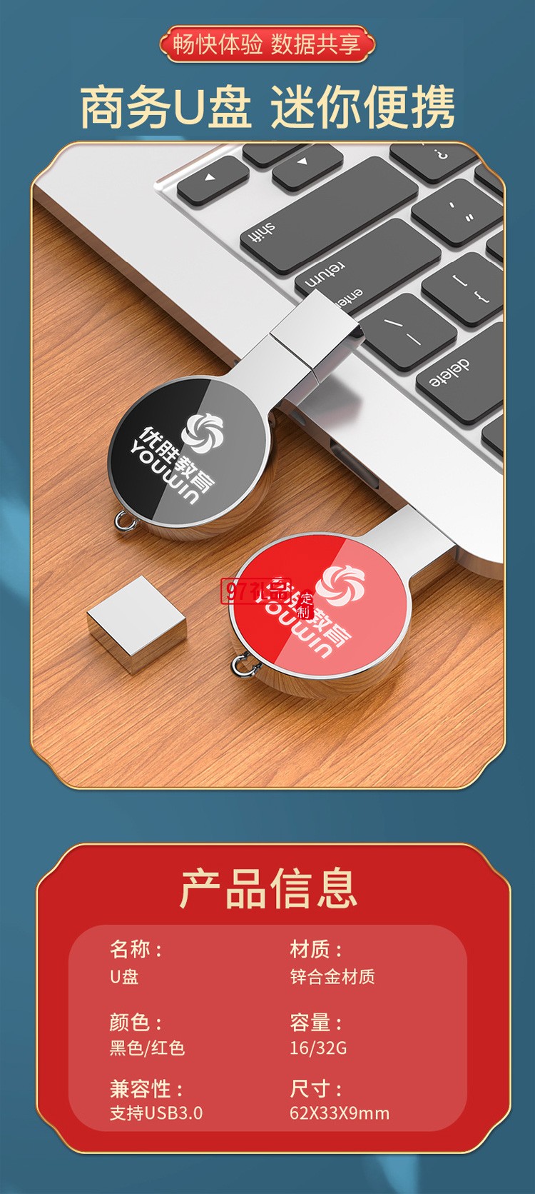 移動電源、U盤、三合一數(shù)據(jù)線商務(wù)套裝公司廣告禮品定制