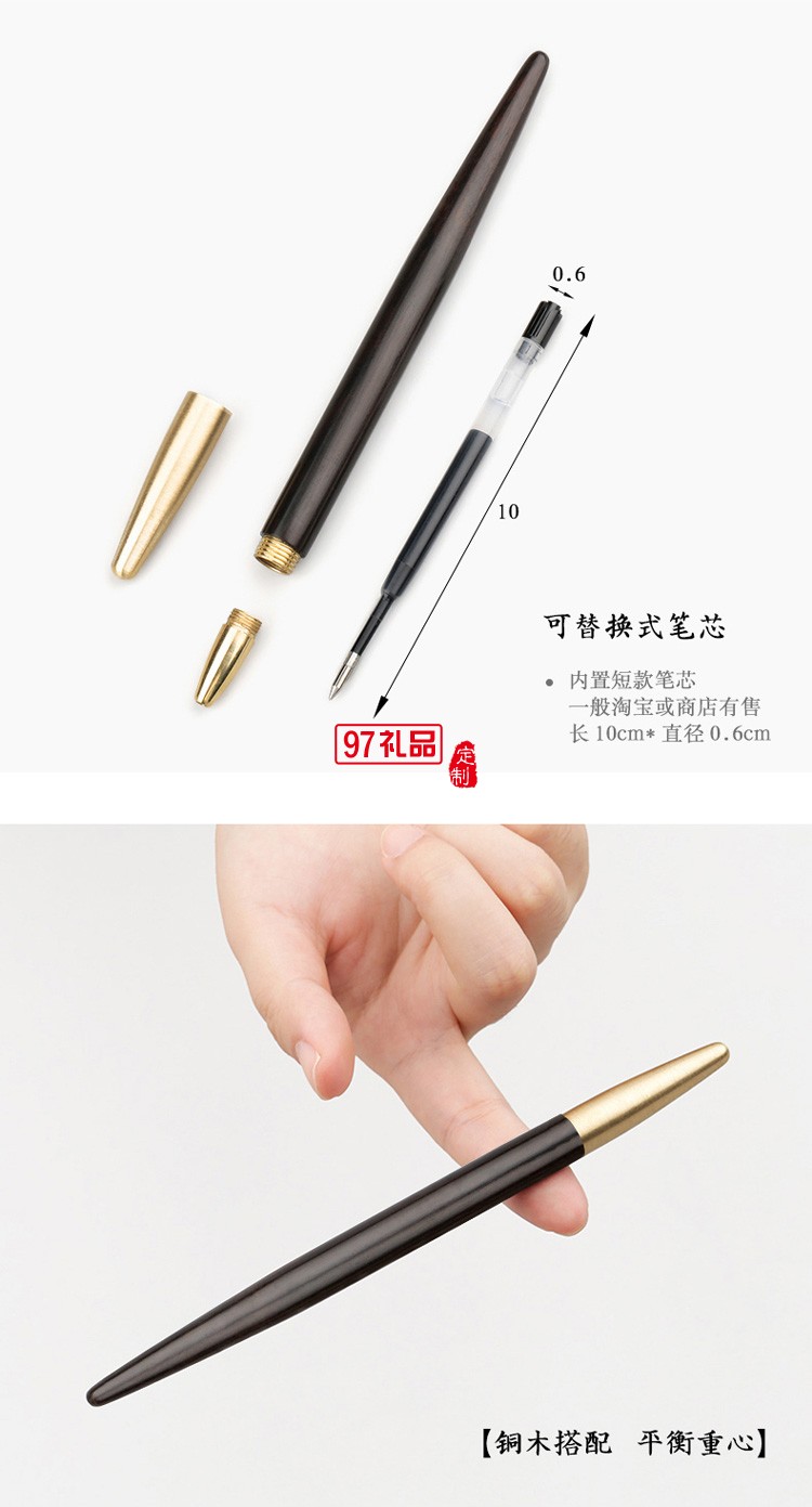 紅木質(zhì)鏤空雕刻古風(fēng)書簽簽字筆書簽套裝