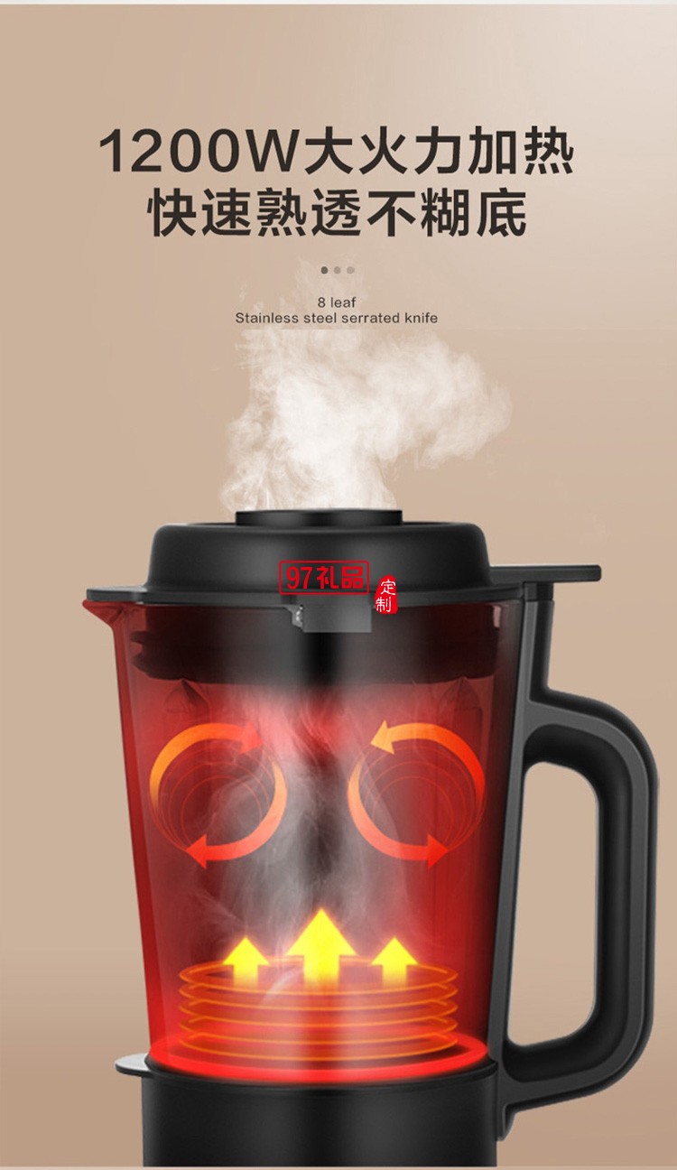 美的破壁機家用多功能加熱破壁料理機果汁機豆?jié){機