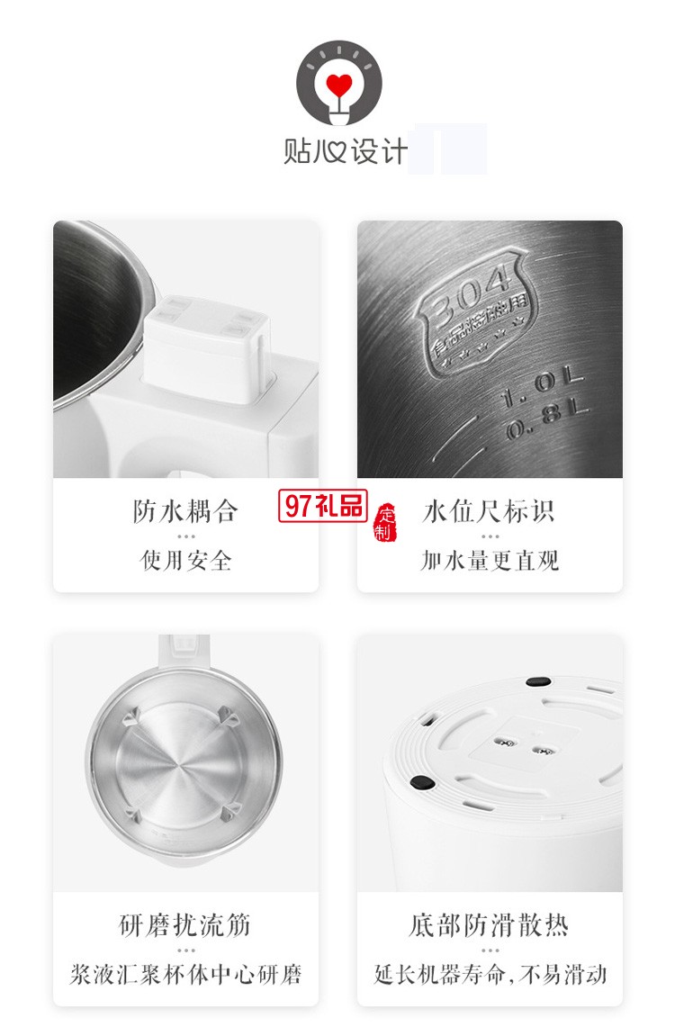 美的豆?jié){機(jī)家用型自動多項(xiàng)功能預(yù)約現(xiàn)磨打漿料理機(jī)送客戶禮品定制