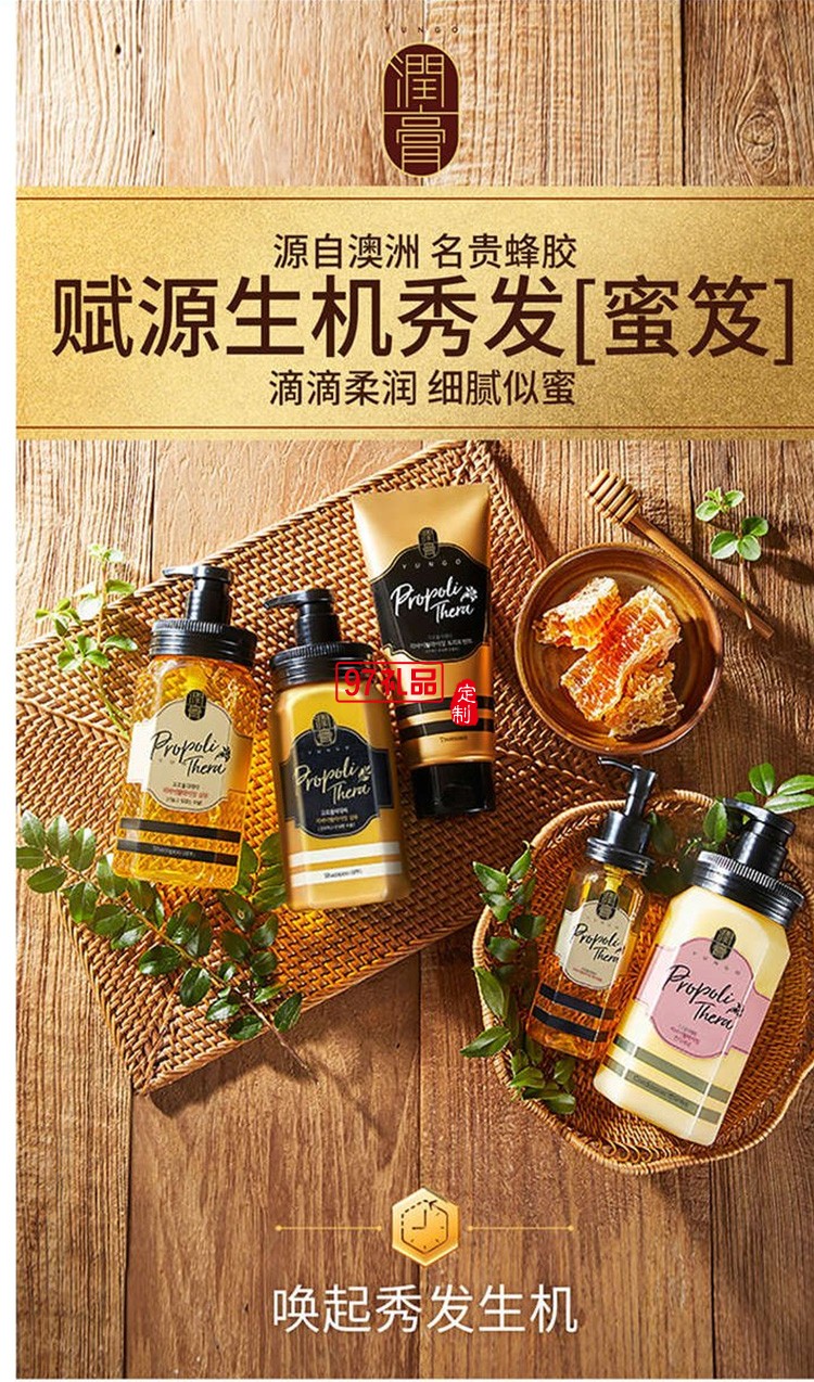 韓國LG生活健康安寶笛臻享禮遇 