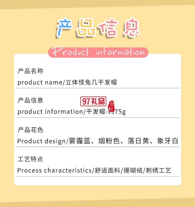 ins卡通干發(fā)帽珊瑚絨浴帽超強(qiáng)吸水速干包頭巾加厚兒童可愛干發(fā)巾