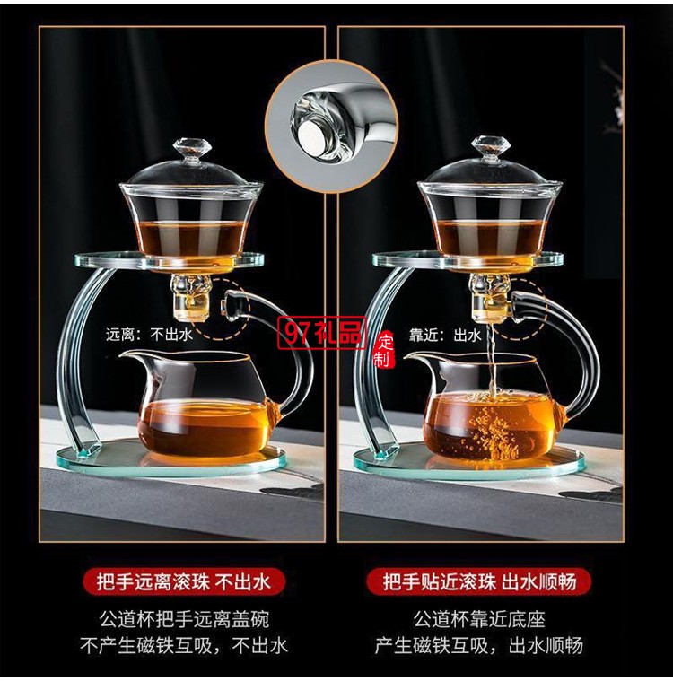 泡茶神器玻璃全自動懶人茶具套裝耐高溫家用功夫懶人磁吸茶具