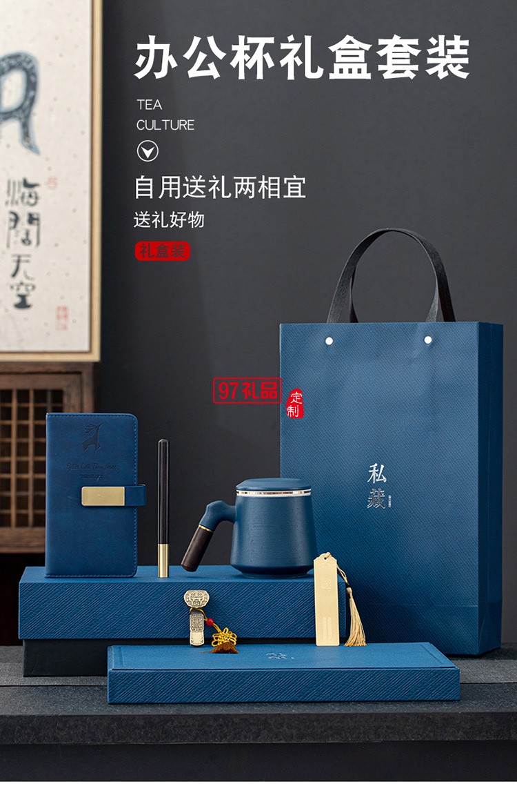虎年商務年會小禮品套裝開業(yè)活動公司紀念品開業(yè)創(chuàng)意辦公杯