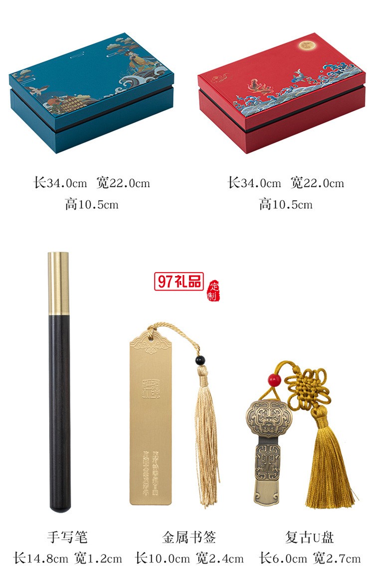 虎年商務年會小禮品套裝開業(yè)活動公司紀念品開業(yè)創(chuàng)意辦公杯