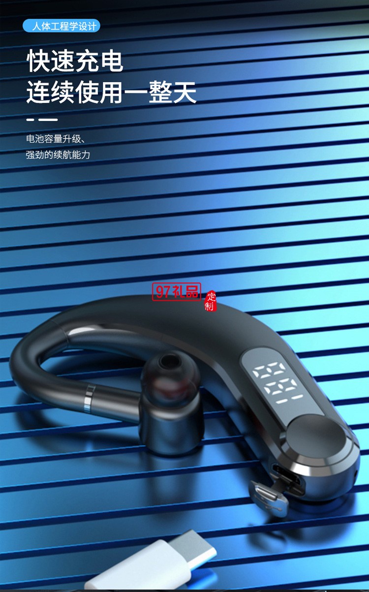 掛耳式藍牙5.0數(shù)顯180度可旋轉商務通話長續(xù)航長待機