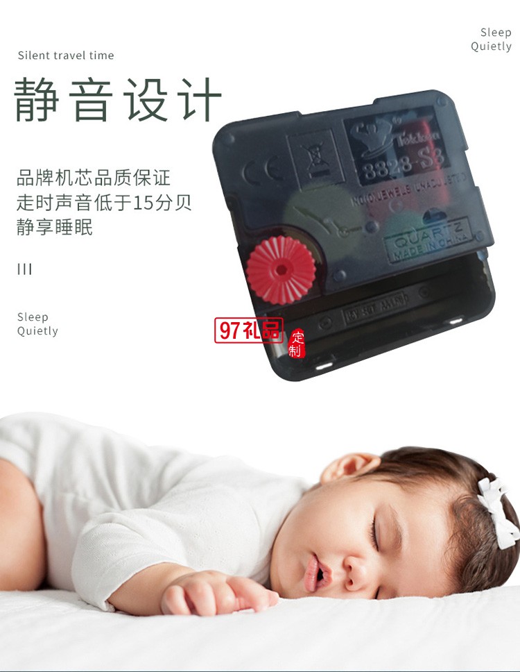 家居簡約北歐靜音掛鐘創(chuàng)意 裝飾墻面