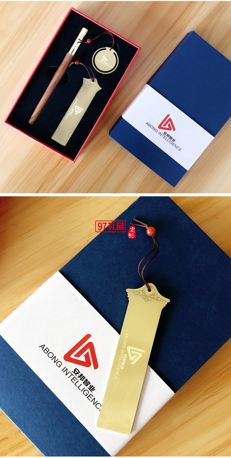 黃銅書簽書扣紅木筆商務文創(chuàng)禮品套裝