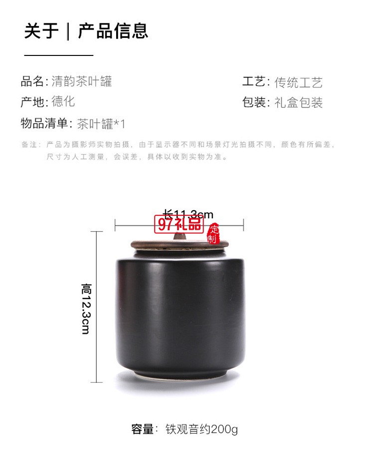 陶瓷茶葉密封罐茶葉包裝禮盒空盒小號復(fù)古紅白綠茶龍井碎銀子包裝