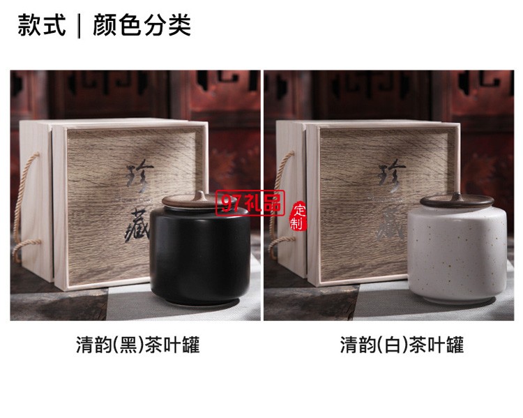 陶瓷茶葉密封罐茶葉包裝禮盒空盒小號復(fù)古紅白綠茶龍井碎銀子包裝