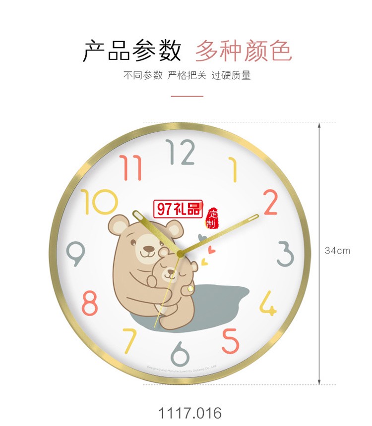 居家兒童趣味夜光時鐘  卡通靜音發(fā)亮