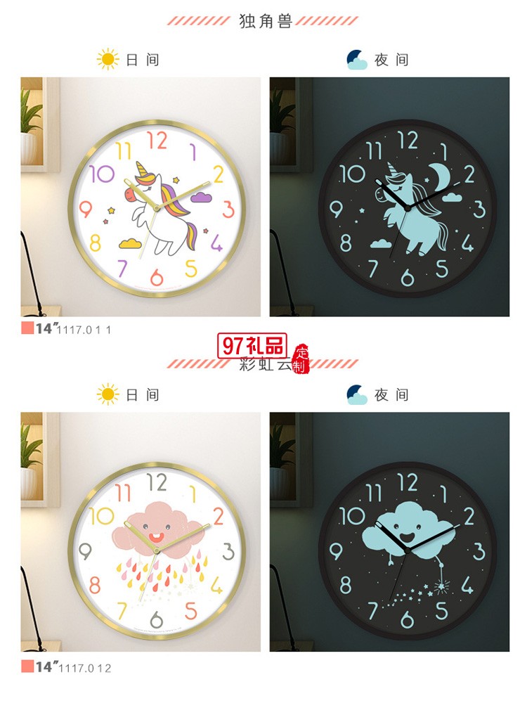 居家兒童趣味夜光時鐘  卡通靜音發(fā)亮