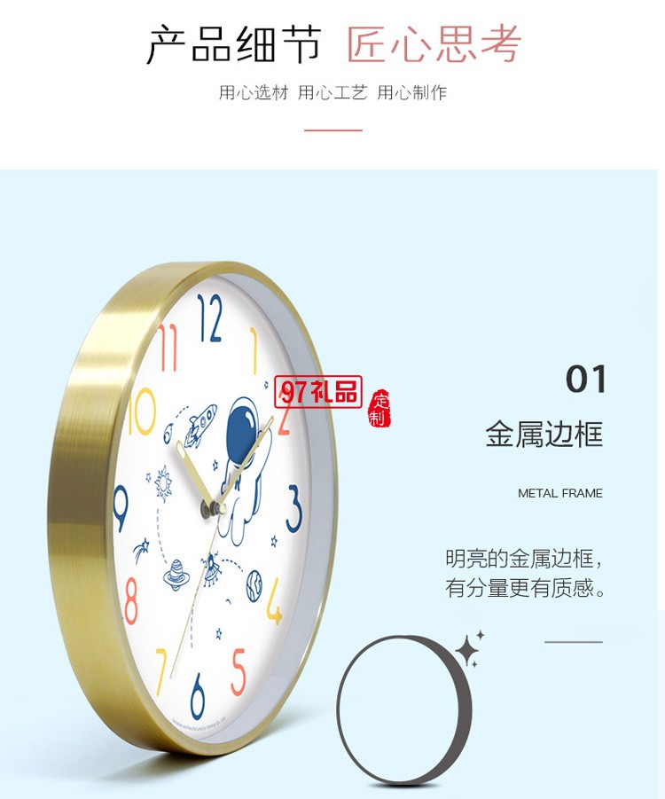 居家兒童趣味夜光時鐘  卡通靜音發(fā)亮