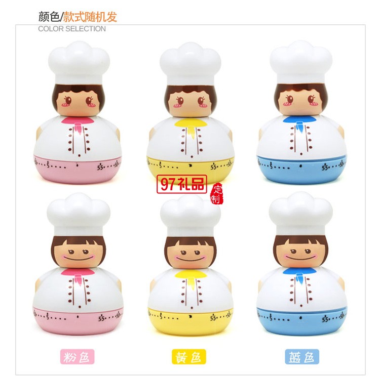 迷你廚師計(jì)時(shí)器 學(xué)習(xí)時(shí)間管理器