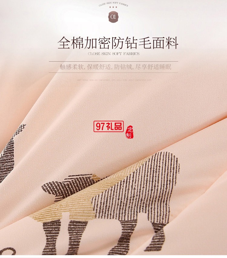 精品冬被全棉被子羊毛被澳洲春秋被加厚子母冬被年會(huì)國慶禮品