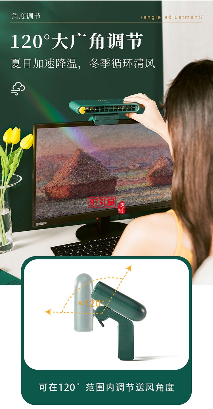 屏幕風扇USB便攜式桌面手機支架小風扇
