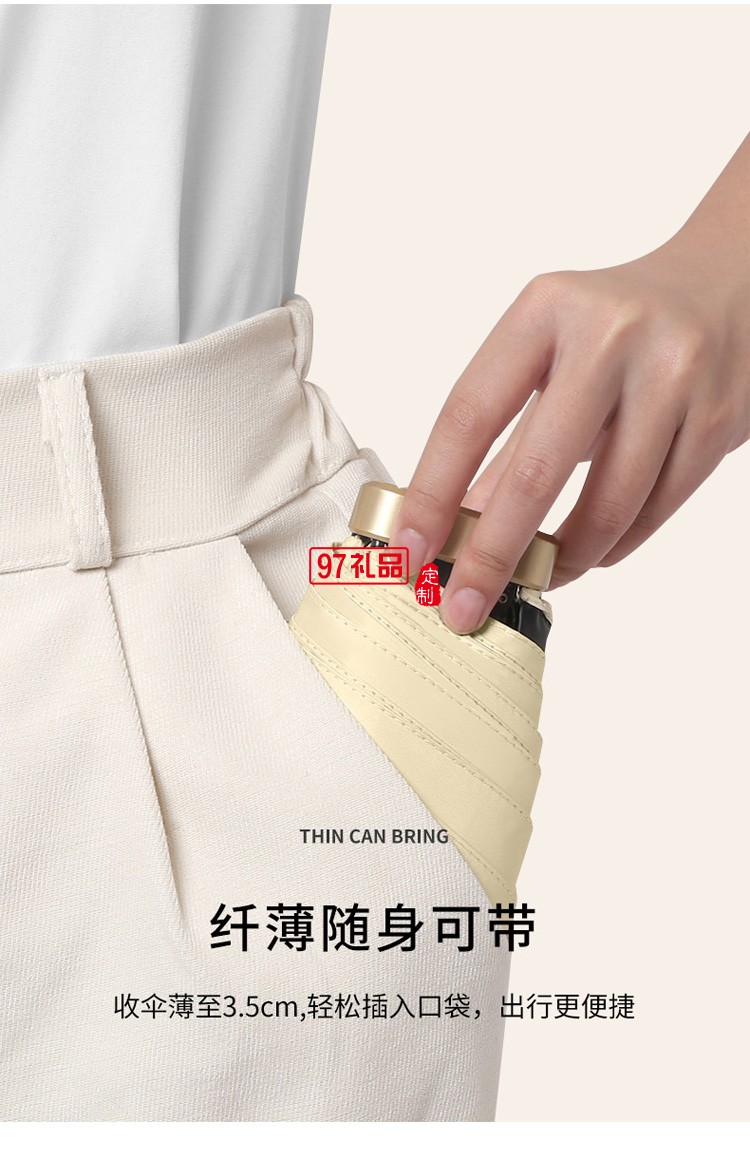 太陽(yáng)傘六折傘防曬黑膠雨傘防紫外線定制公司廣告促銷(xiāo)禮品