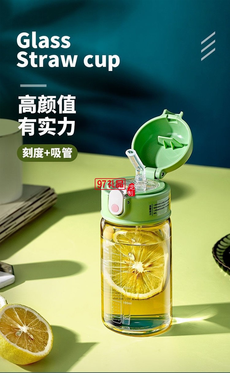 吸管玻璃杯女耐高溫帶刻度 夏季便攜風杯子禮品杯子定制
