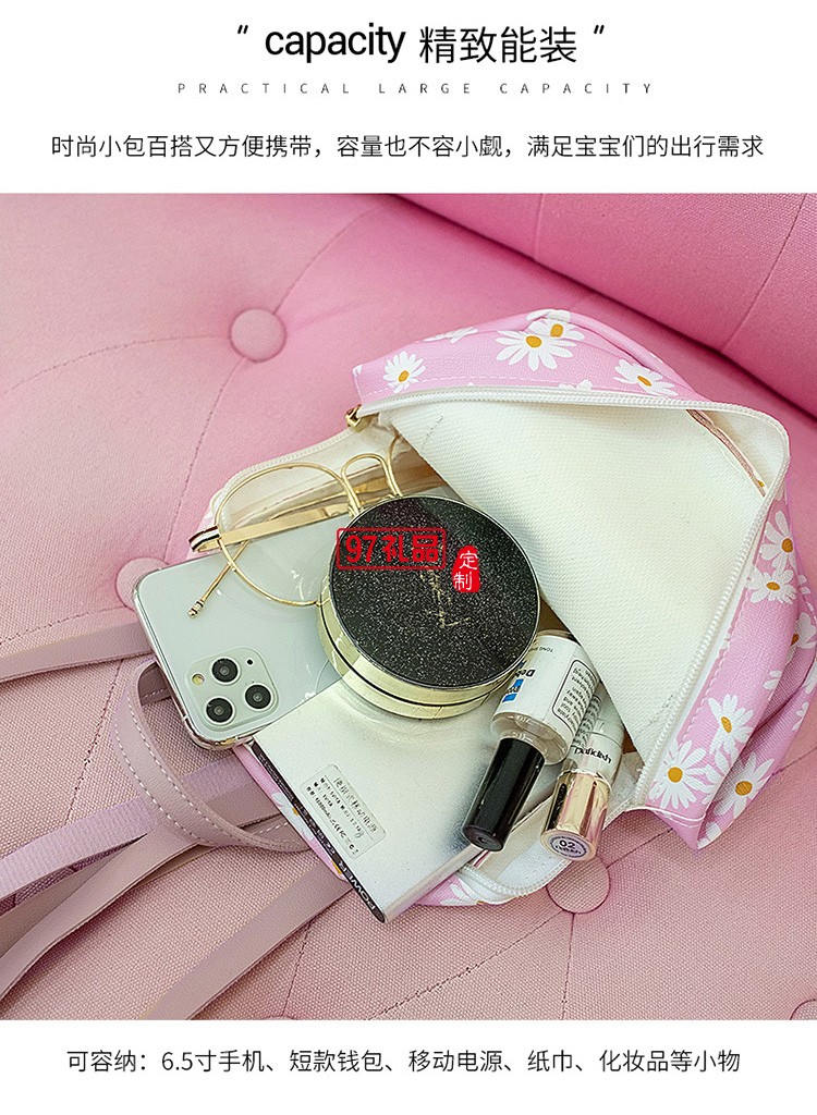 新款小菊花印花掛飾迷你小背包時(shí)尚休閑單肩手機(jī)包