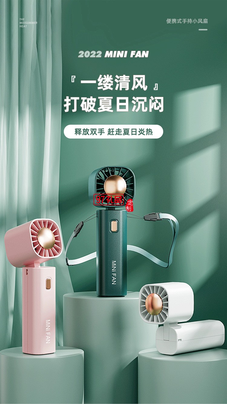 迷你手持掛脖小風扇折疊大風力便攜式學生手持風扇