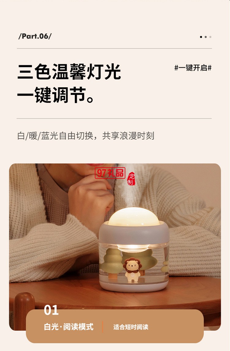 投影星空投影旋轉(zhuǎn)夜燈桌面無(wú)線加濕器