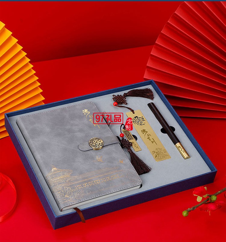 故宮文創(chuàng)國潮禮物復(fù)古筆記本禮盒裝