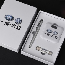 U盤、簽字筆、移動電源套裝高檔商務(wù)禮品定制