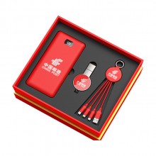 移動(dòng)電源、U盤、三合一數(shù)據(jù)線商務(wù)套裝公司廣告禮品定制