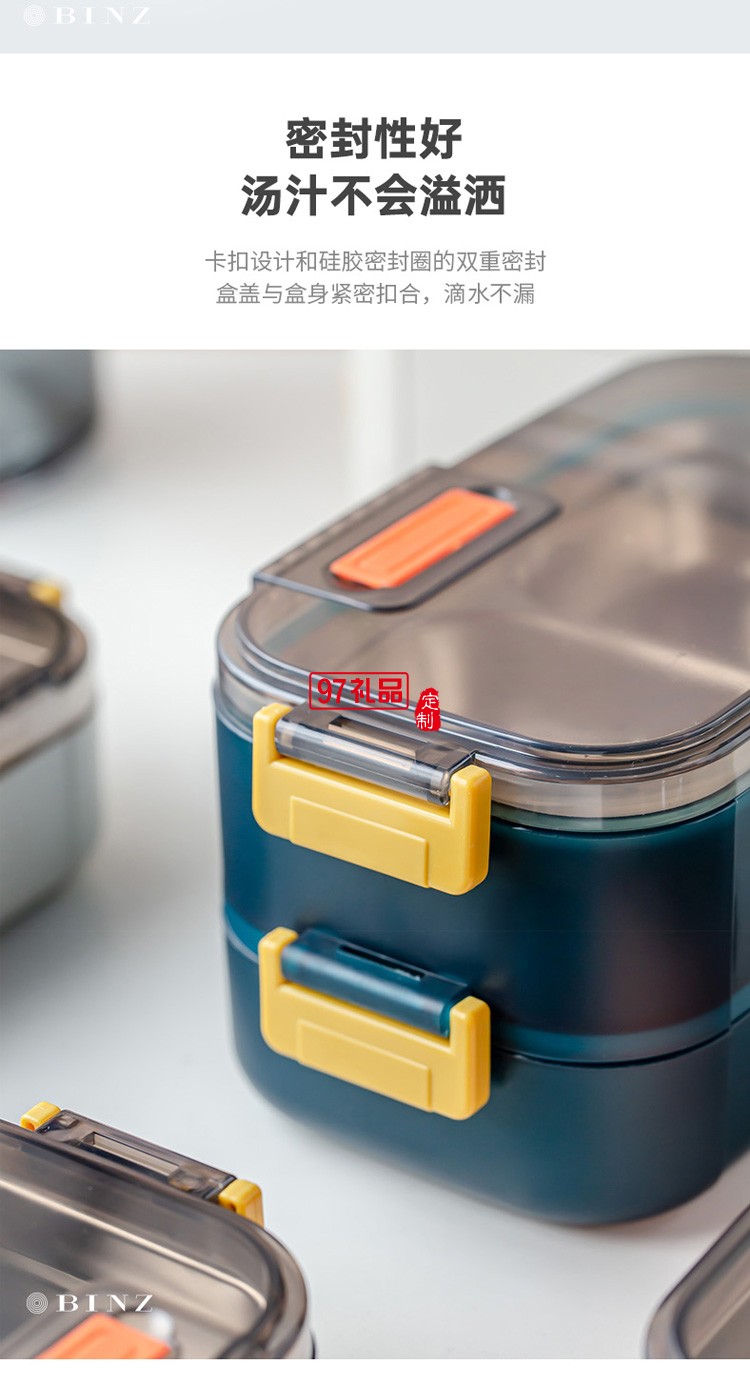 304不銹鋼手提便當(dāng)盒多層餐盒上班族學(xué)生帶飯飯盒定制公司廣告禮品