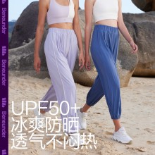 蕉下束腳褲女休閑運(yùn)動防曬褲遮肉顯瘦超薄寬松戶外時(shí)尚定制公司廣告禮品