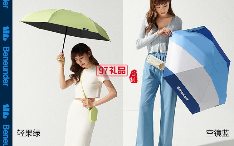 膠囊太陽(yáng)傘晴雨兩用六折迷你遮陽(yáng)防曬防紫外線扁傘定制公司廣告禮品