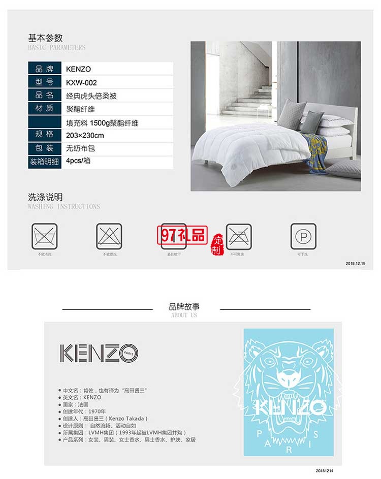 經典居家虎頭倍柔被被子   