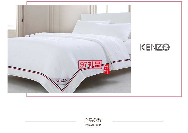 KENZO簡(jiǎn)約格調(diào)輕柔被 立體絎縫抑鉆絨面料 細(xì)膩絲滑被子