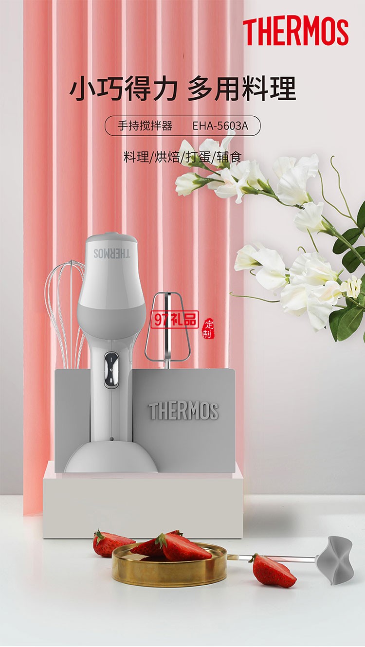 使用便捷充電方便動力強(qiáng)勁手持?jǐn)嚢杵? />
          <br><br>
                                           <img src=