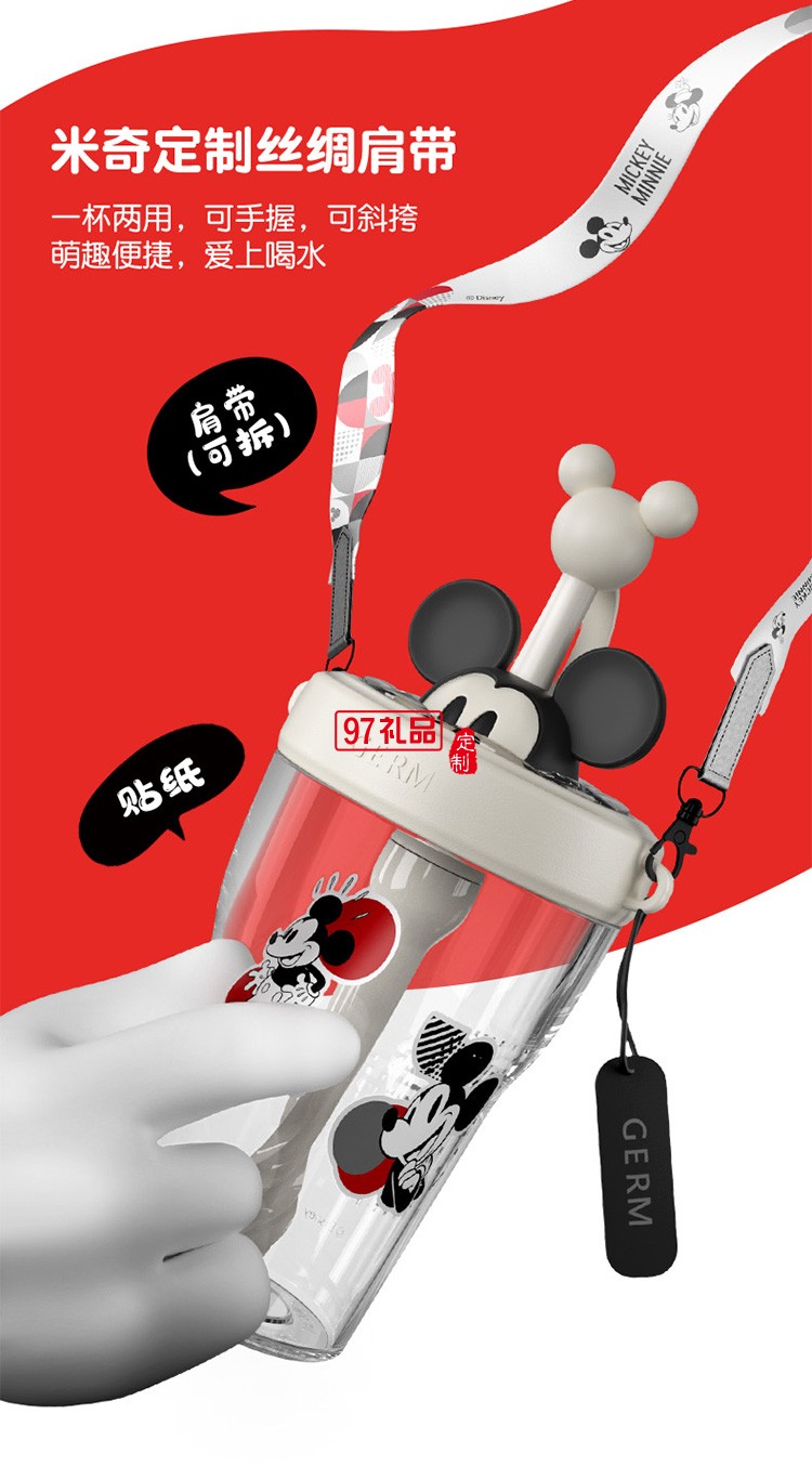 水杯女兒童學(xué)生運動水壺耐高溫吸管杯子夏季塑料大肚杯禮品杯子定制