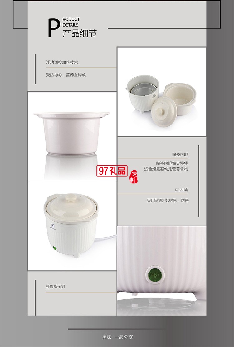 防燙耐溫PC材質(zhì) 浮動(dòng)調(diào)控受熱均勻True-Love電燉鍋