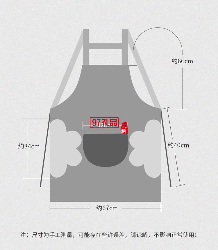 廚房防水油圍裙家用男女韓版做飯可擦手可愛卡通小牛圍腰定制公司廣告禮品