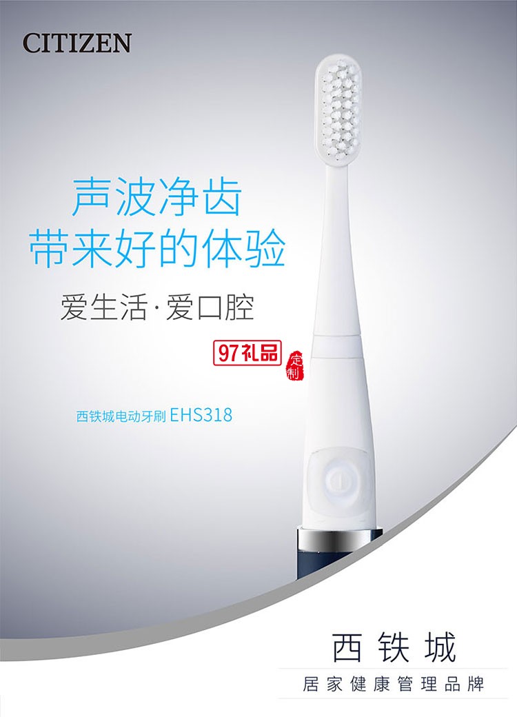 長時(shí)間續(xù)航小巧便攜隨身攜帶電動(dòng)牙刷