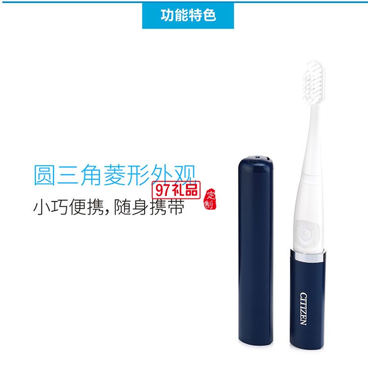 長時(shí)間續(xù)航小巧便攜隨身攜帶電動(dòng)牙刷